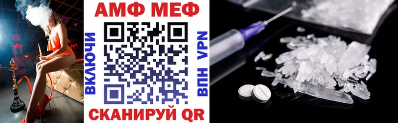 Амфетамин 97%  mega онион  Лысьва  где купить наркоту 