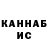 Cannafood конопля Ramzi Juraev