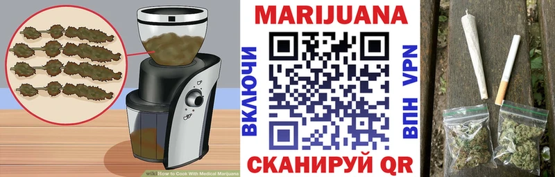 Cannafood марихуана  Лысьва 
