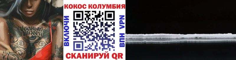 ОМГ ОМГ сайт  цена   Лысьва  Кокаин Fish Scale 