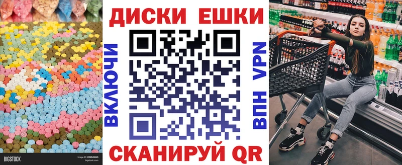ЭКСТАЗИ DUBAI  что такое   Лысьва 
