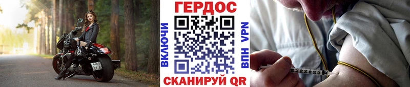ГЕРОИН белый  блэк спрут онион  Лысьва 