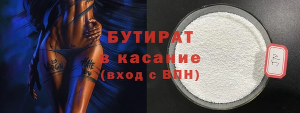 скорость mdpv Абдулино
