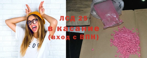 2c-b Алексин
