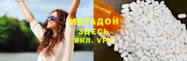 молекула духа Алзамай
