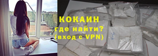 не бодяженный Абинск