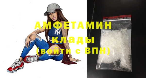 скорость mdpv Абдулино