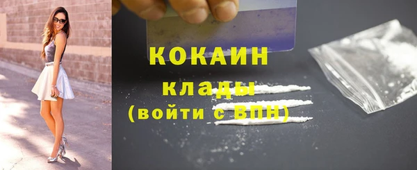 скорость mdpv Абдулино