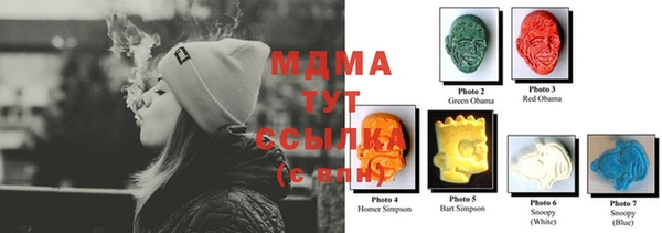 молекула духа Алзамай