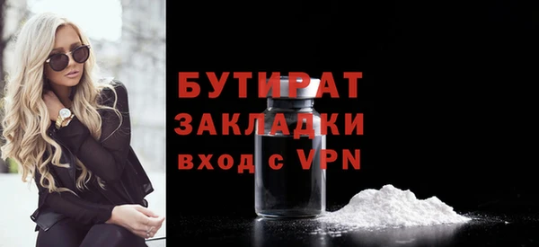 скорость mdpv Абдулино