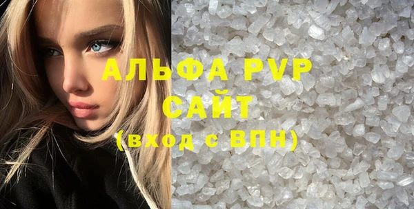 эйфоретик Абаза
