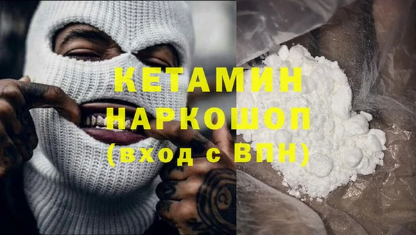 ALPHA PVP Пестово