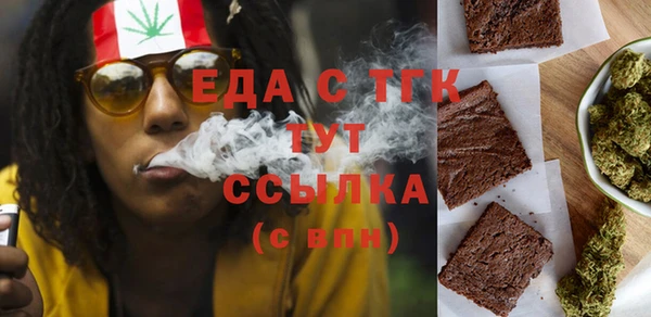 ALPHA PVP Пестово