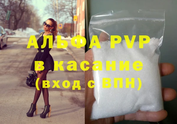 скорость mdpv Абдулино