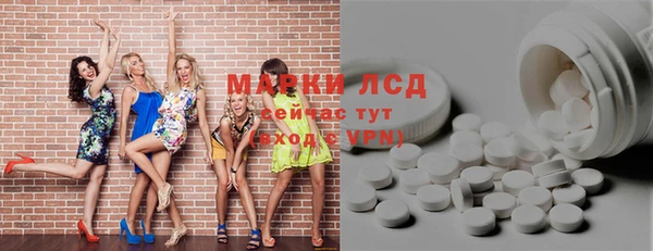 эйфоретик Абаза