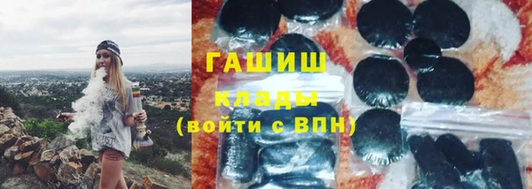 эйфоретик Абаза