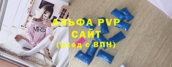 эйфоретик Абаза