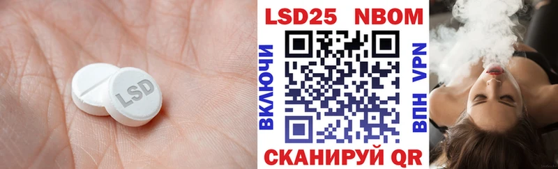 ЛСД экстази кислота  Лысьва 