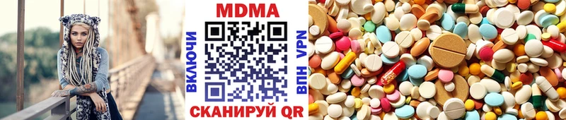 даркнет сайт  Лысьва  МДМА кристаллы 