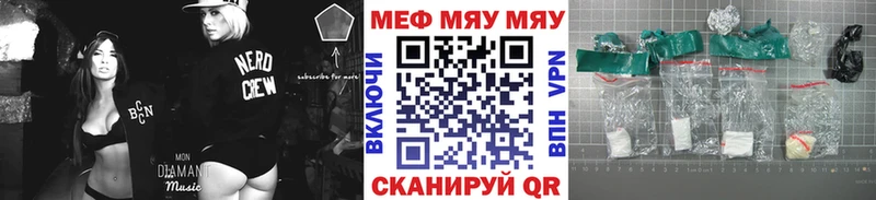 где найти   KRAKEN ССЫЛКА  Мефедрон кристаллы  Лысьва 