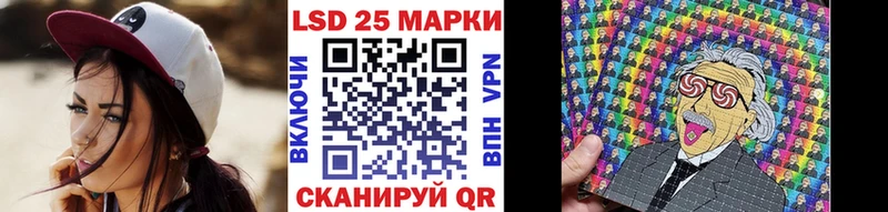Наркотические марки 1,8мг  купить закладку  Лысьва 