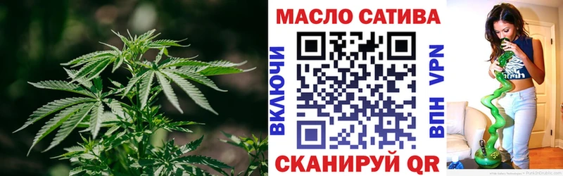Дистиллят ТГК гашишное масло  где продают   Лысьва 